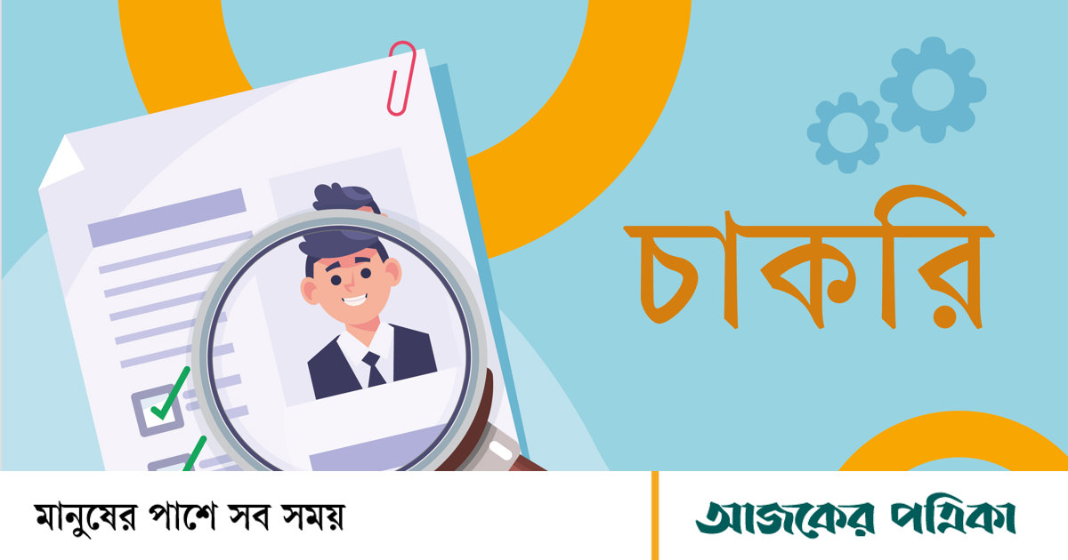 বিমান বাংলাদেশ এয়ারলাইনসে ২৩৪ জনের চাকরি