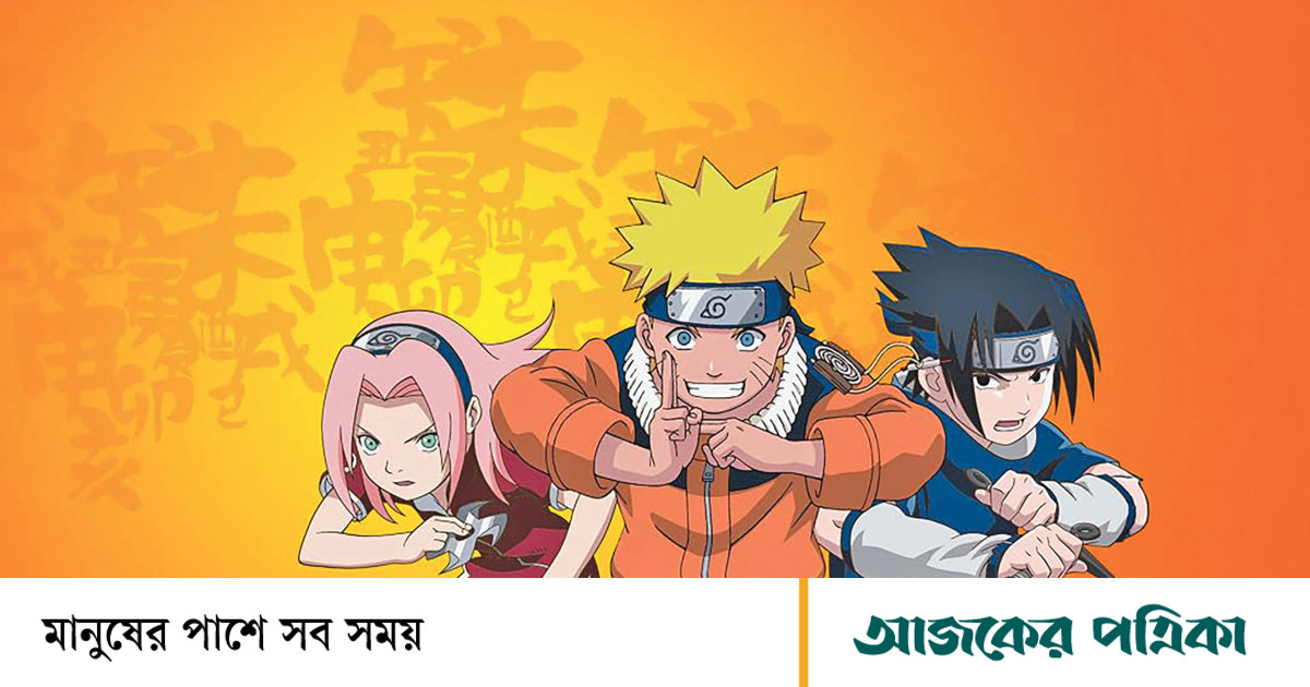 ‘নারুতো’ ভক্তদের জোড়া সুখবর