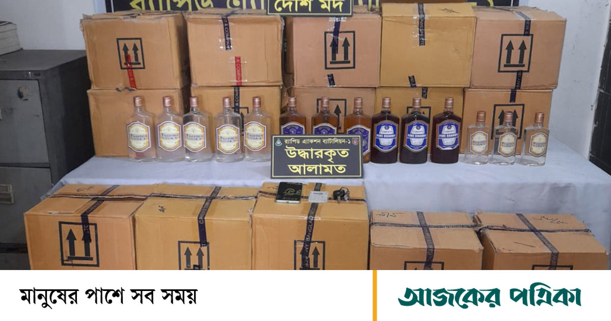 Api Guldhan গুলশানে কাভার্ড ভ্যান থেকে ৫২৮ বোতল মদ উদ্ধার, আটক ১
