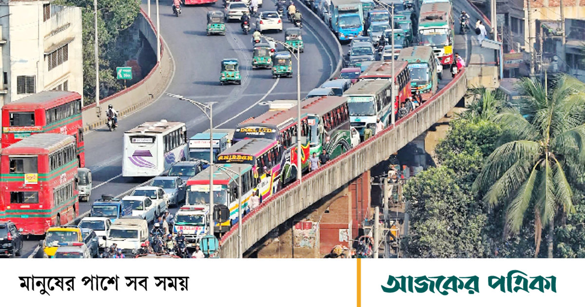 গুলিস্তান-যাত্রাবাড়ী ফ্লাইওভার: যানজট সমাধানে টোলমুক্ত করাসহ একগুচ্ছ সুপারিশ