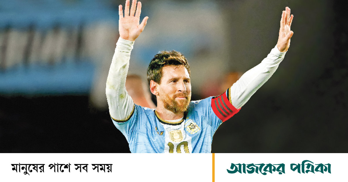 মেসি নেই, গল্প আছে