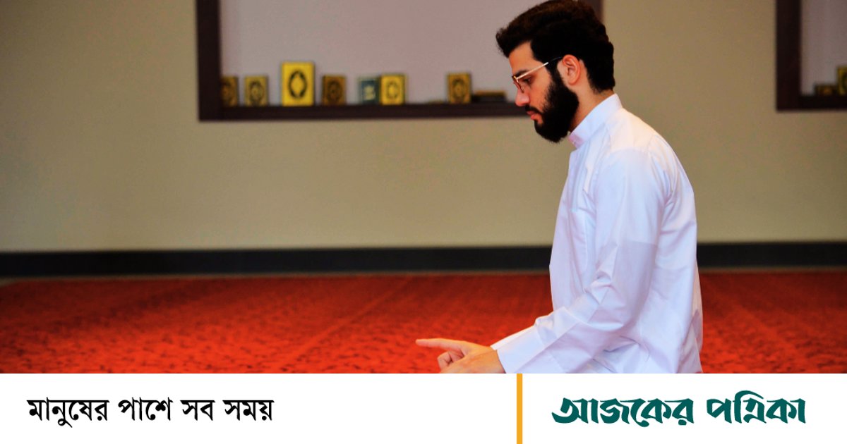 আজকের নামাজের সময়সূচি: ০৭ অক্টোবর ২০২৬