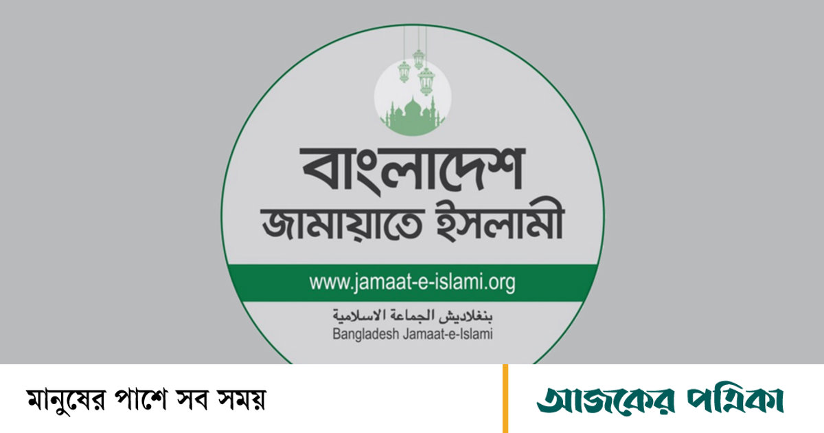 আশঙ্কা থাকলেও মাঠ গোছাচ্ছে জামায়াত