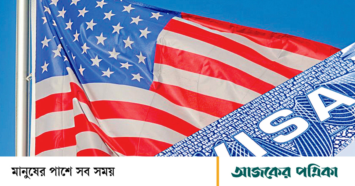 মার্কিন ও ভারতীয় ৮ প্রতিষ্ঠানে গ্রিন কার্ড সুবিধা বন্ধ করলেন ট্রাম্প