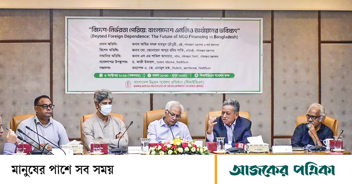 বিদেশি অনুদানে টান: অর্থায়ন ঝুঁকিতে ২,২০০ এনজিও