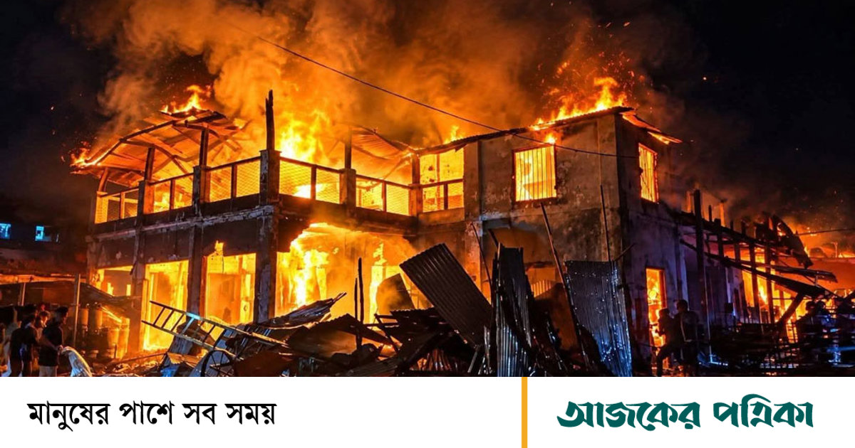গৌরীপুরে ভয়াবহ আগুন, পুড়ল সিনেমা হলসহ ২০ দোকান