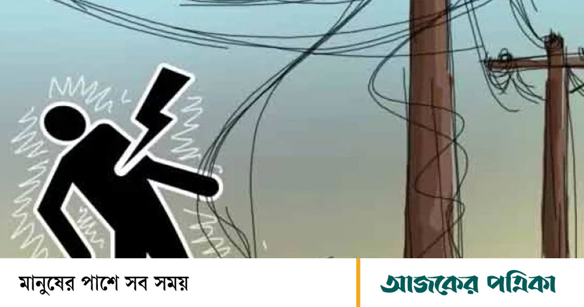 ঘিওরে বিদ্যুতায়িত হয়ে স্কুলছাত্রীর মৃত্যু