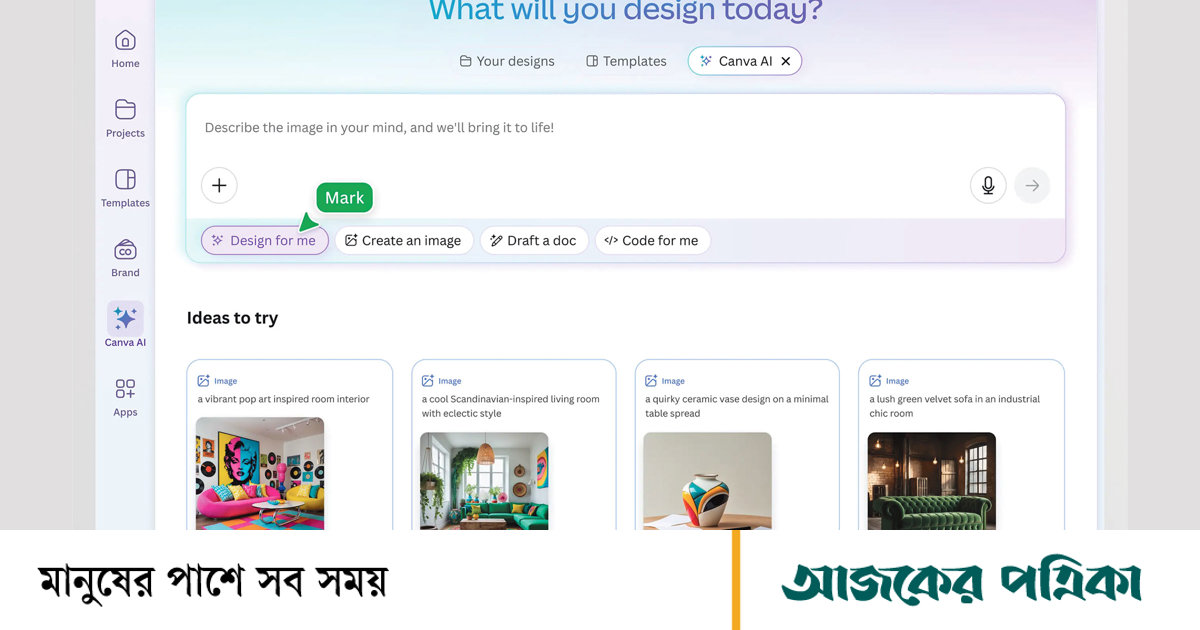 javanataraj - ️enroll now: https: 3kudqta Images... ক্যানভার এআই এখন আরও উন্নত