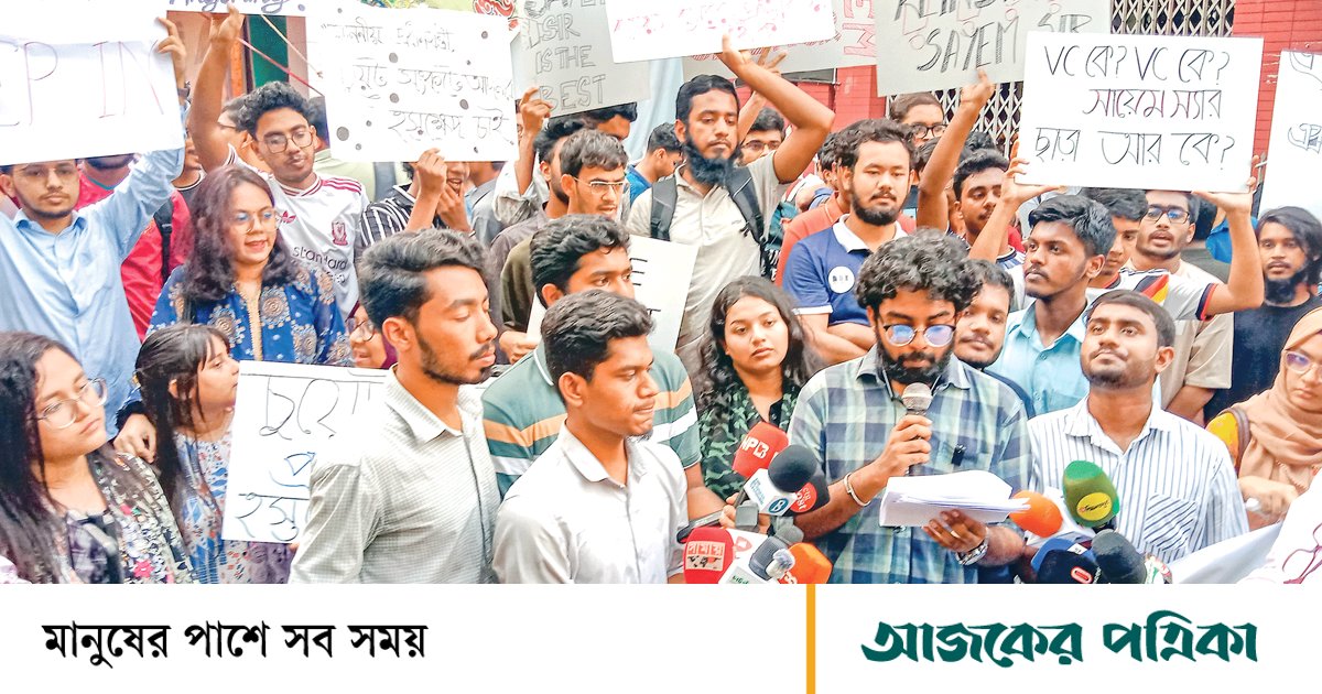 চুয়েট-সিলেট ইঞ্জিনিয়ারিং কলেজ: দুই শিক্ষাপ্রতিষ্ঠানে স্থবিরতা