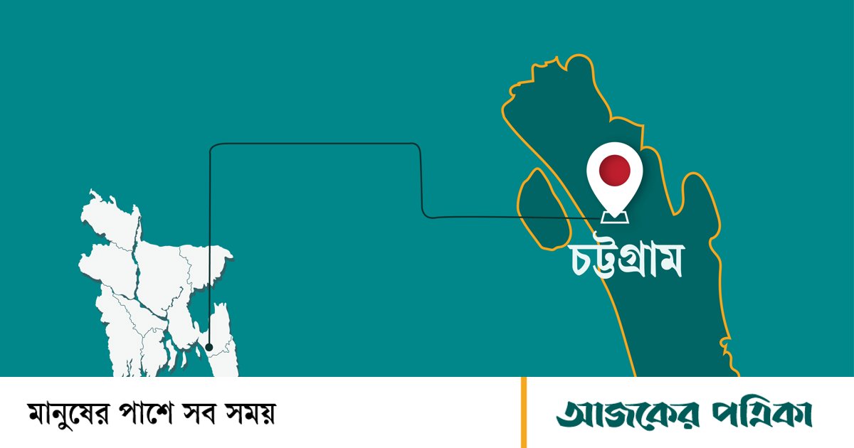 চট্টগ্রামে ফিরছে ভেরিফিকেশন