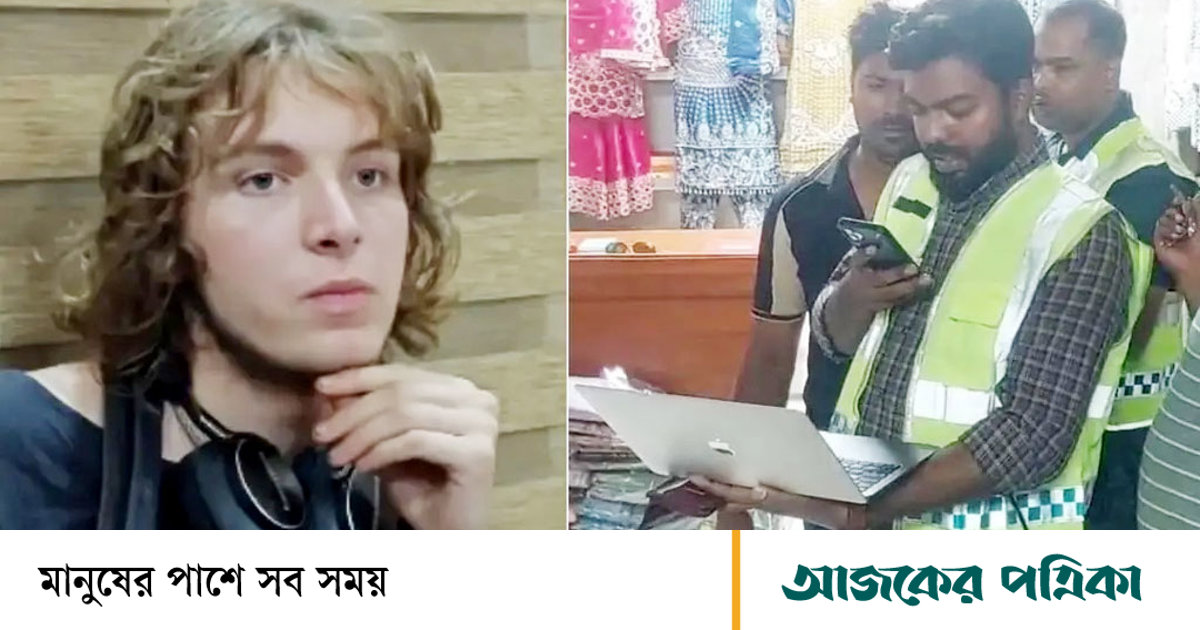 জার্মান পর্যটকের সেই ল্যাপটপ নাটোর থেকে উদ্ধার