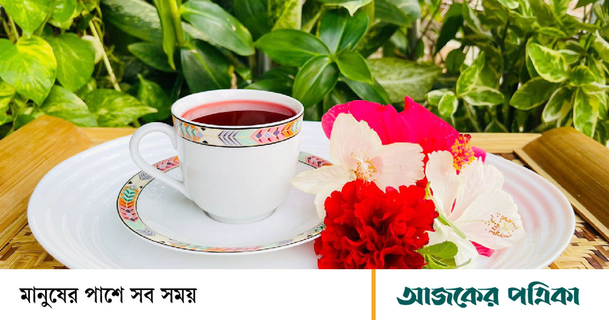 জবা ফুলের রঙিন চা