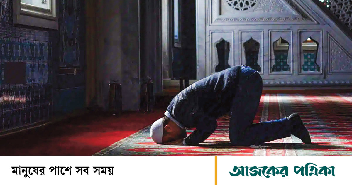 আজকের নামাজের সময়সূচি: ১৫ অক্টোবর ২০২৬