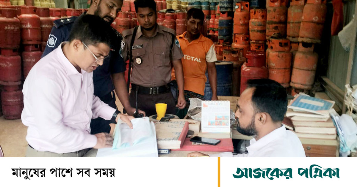 নোয়াখালীর বেগমগঞ্জে অতিরিক্ত দামে এলপিজি সিলিন্ডার বিক্রি, দুই প্রতিষ্ঠানকে জরিমানা