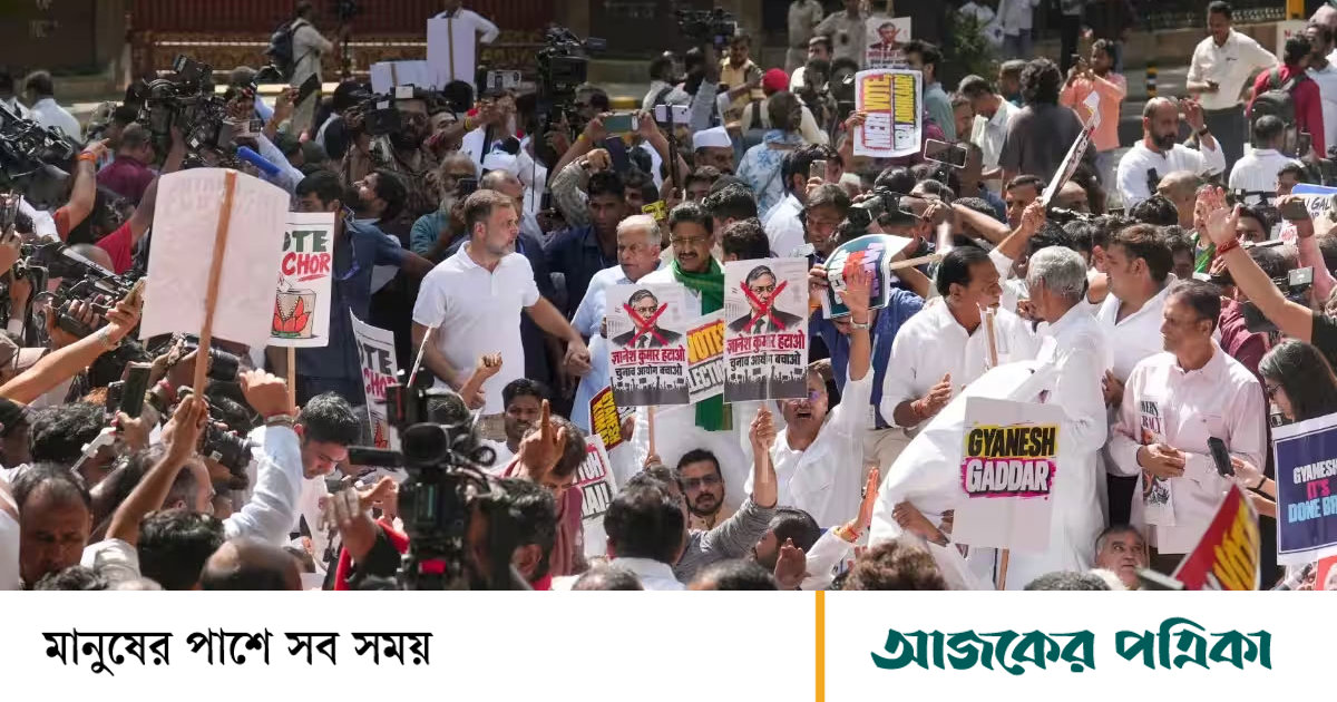 ভারতে দ্বিমুখী আন্দোলনে বিরোধীরা, দিল্লিতে জড়ো হচ্ছেন শীর্ষ নেতারা