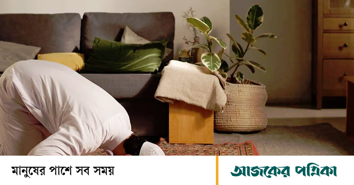আজকের নামাজের সময়সূচি: ০৮ অক্টোবর ২০২৬