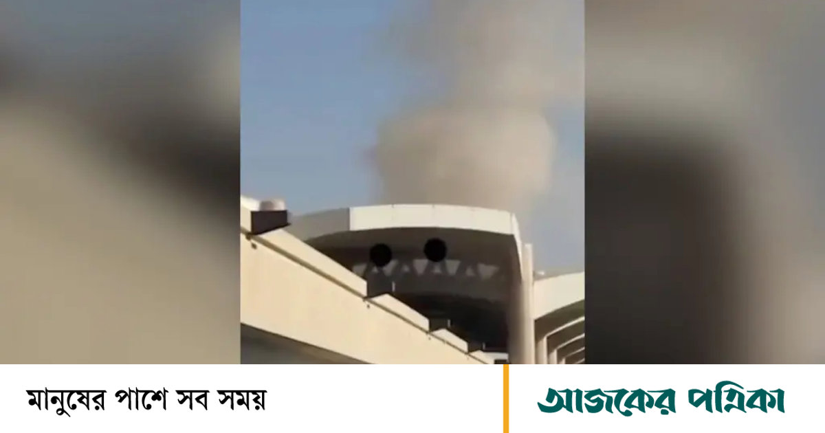 রিয়াদ বিমানবন্দরে সর্বশেষ হামলায় এক পাকিস্তানি নিহত, আহত ১১