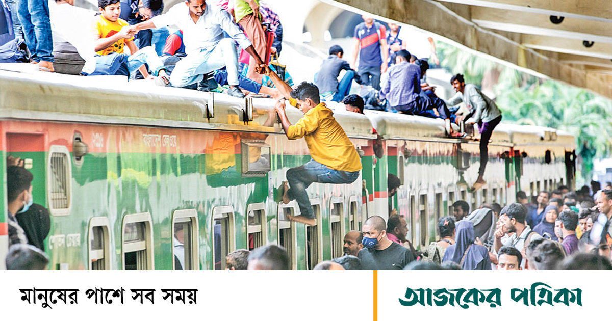 ট্রেনের টিকিট: আসন কম, নাকি নিয়ন্ত্রণে গলদ