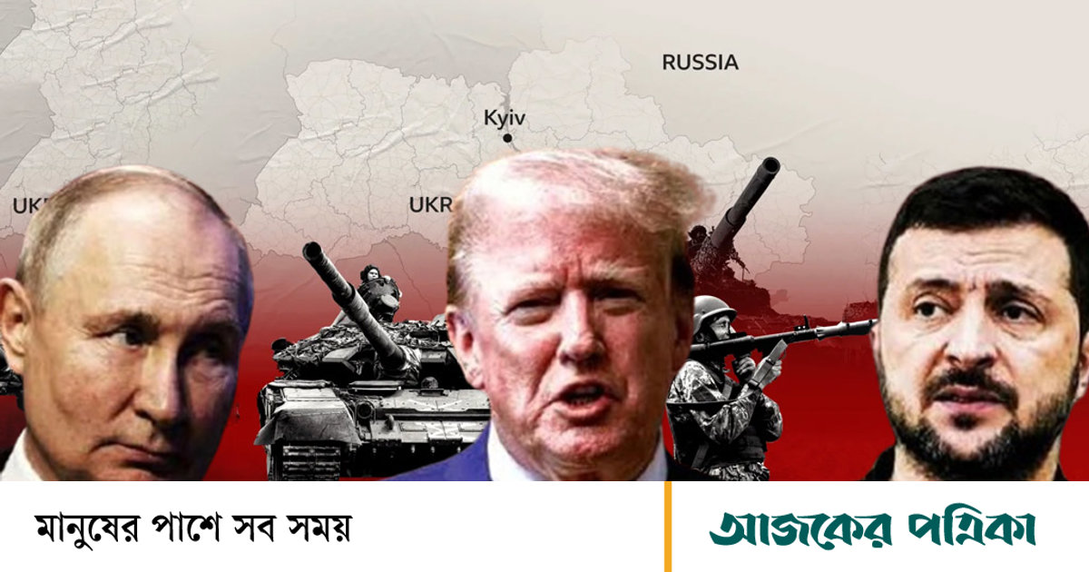 রাশিয়ার সঙ্গে ডিজেল নিয়ে চুক্তি, পুতিনকে উপহার দেওয়ার শামিল বলে মন্তব্য জেলেনস্কির